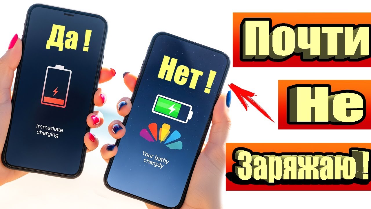 После этой настройки - телефон Android ФИГ посадишь! 😱