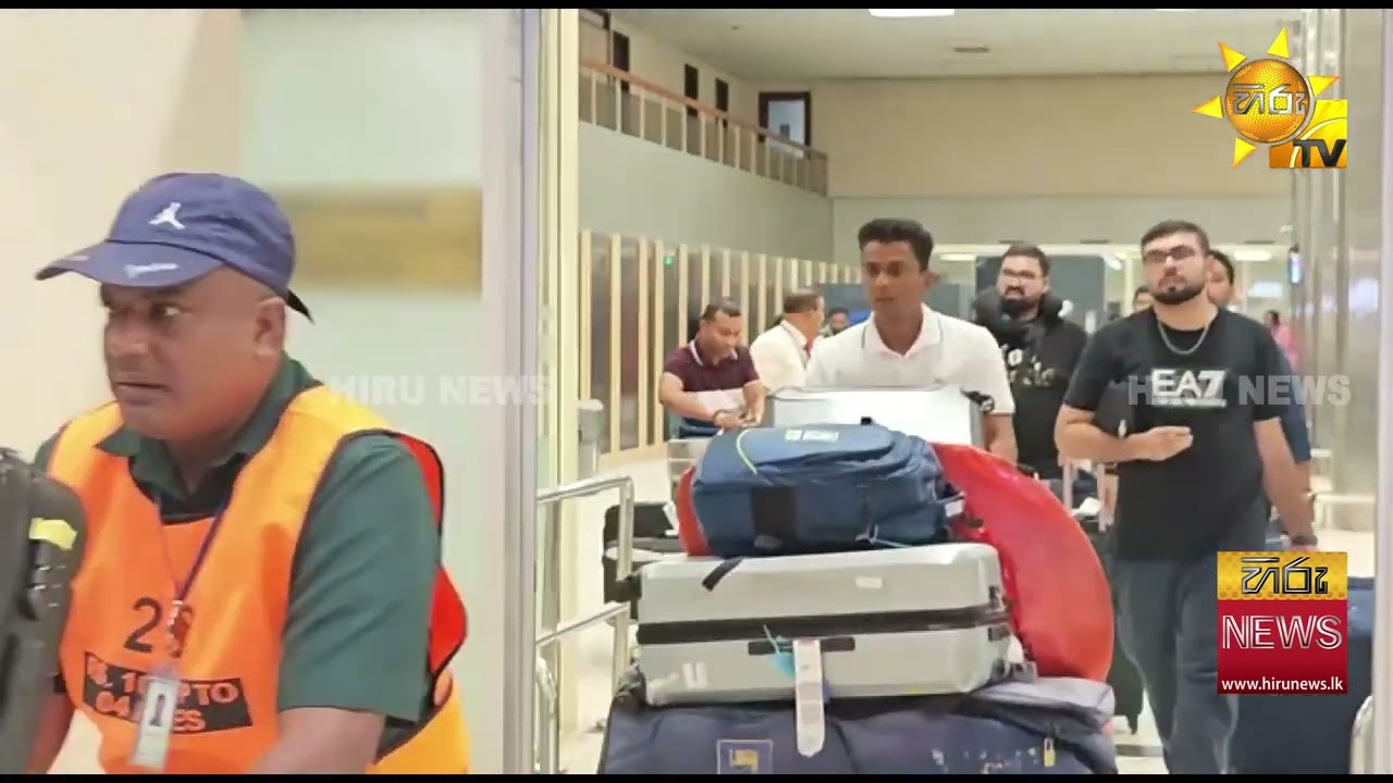ශ්&zwj;රී ලංකා ක්&zwj;රිකට්  කණ්ඩායම දිවයිනට පැමිණෙයි - Hiru News
