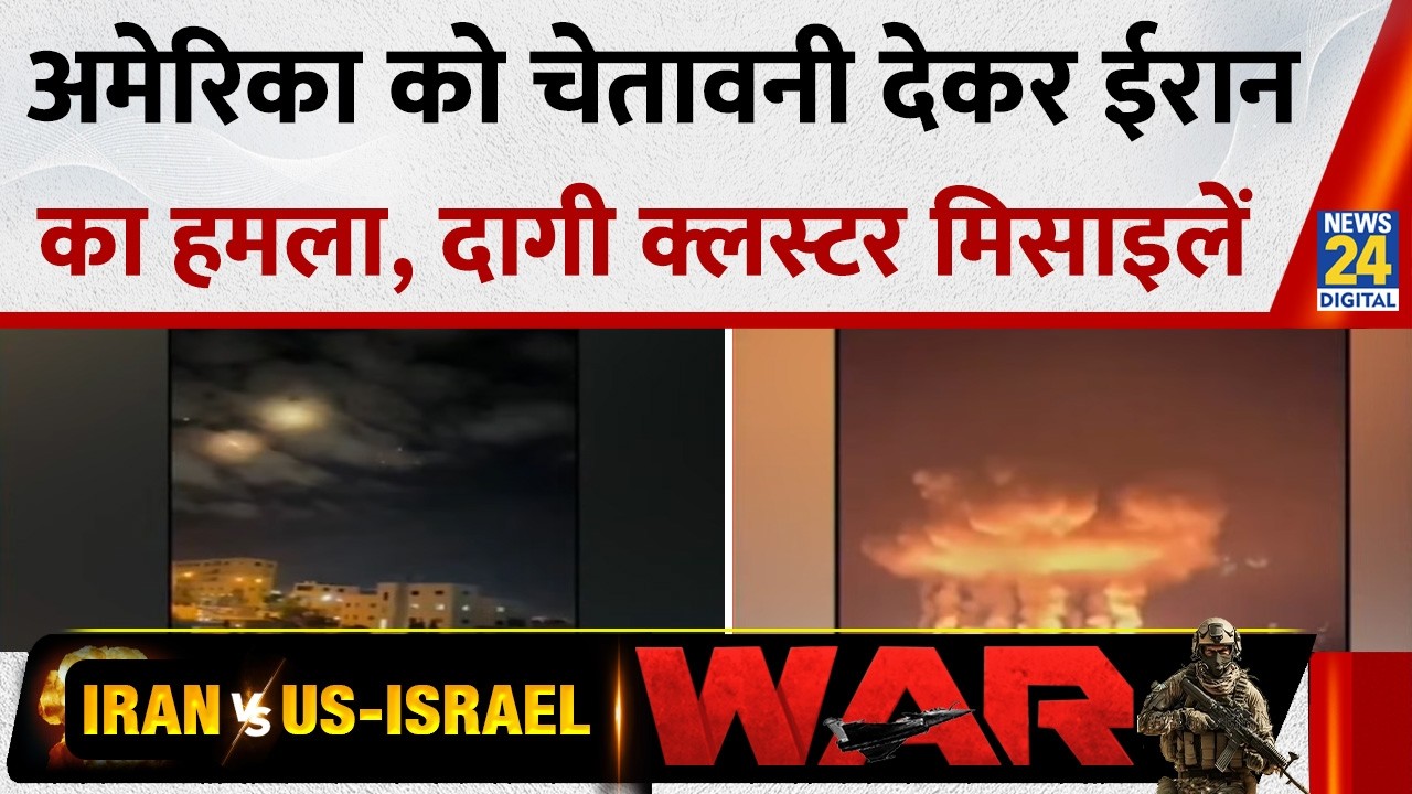 America को चेतावनी देकर Iran का अटैक… Dubai में अमेरिकी बैंक पर ईरान का हमला, दागी क्लस्टर मिसाइलें