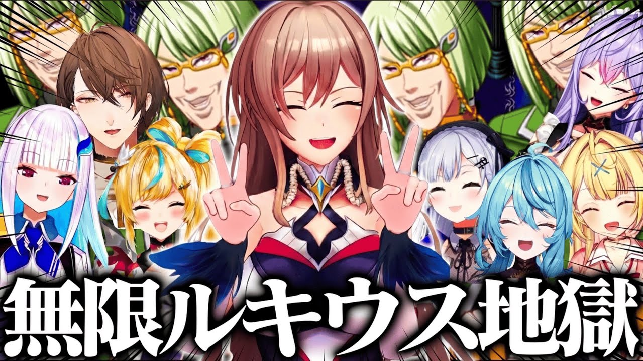 増殖バグRPGで画面崩壊！無限の城之内ルキウスに阿鼻叫喚が止まらないにじさんじライバー面白反応まとめ【フレン・E・ルスタリオ/リゼ・ヘルエスタ/加賀美ハヤト/星川サラ/切り抜き】