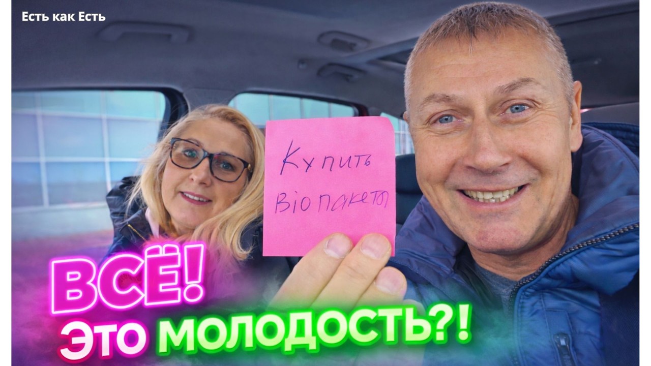 Ремонт однушки в Эстонии своими рукмми / Готовим фронт работ?!