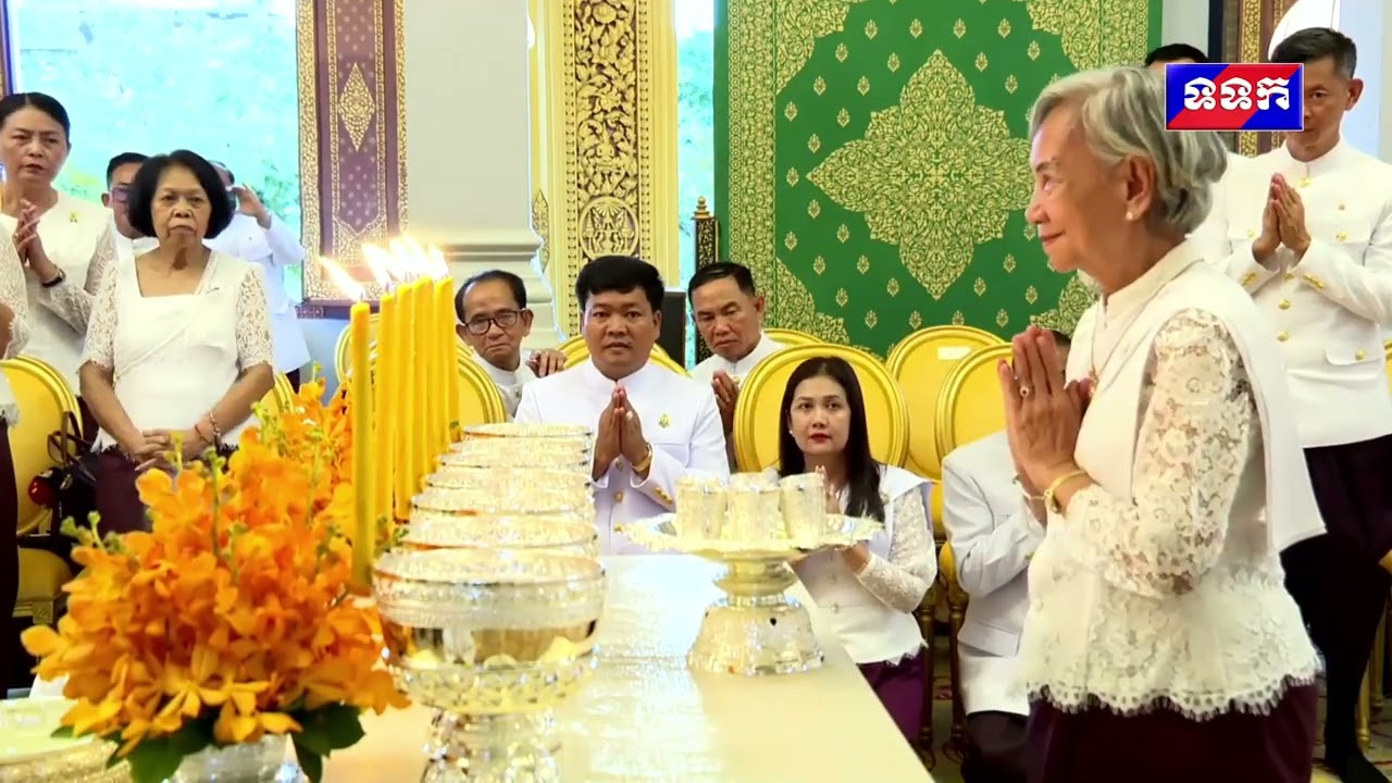 សម្តេចស៊ីសុវត្ថិ ពង្សនារី មុនីពង្ស យាងក្នុងព្រះរាជពិធីបុណ្យកាន់បិណ្ឌ និងភ្ជុំបិណ្ឌ ថ្វាយព្រះរាជកុសល