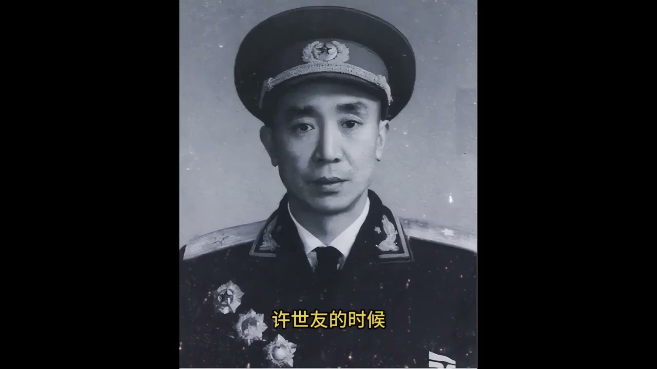 #开国将帅风云录#67年在接见许世友不久后，江腾蛟被免职，毛主席：此人不可重用