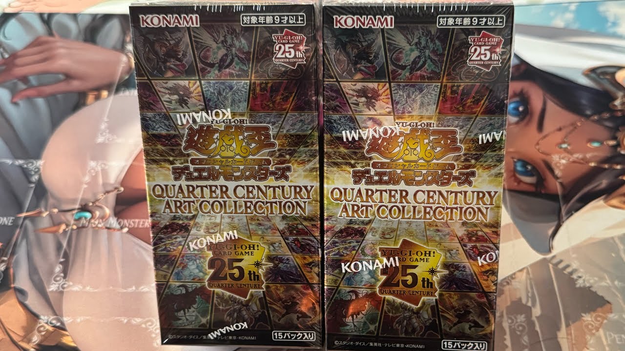 INSANE Quarter Century Art Collection Opening! The Most Beautiful Yu-Gi-Oh! Set EVER?!
