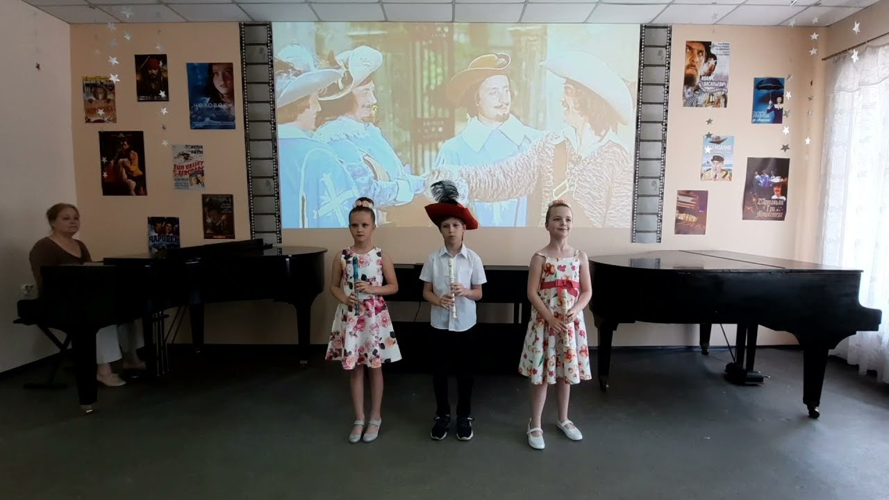 Трio блокфлейтистiв 