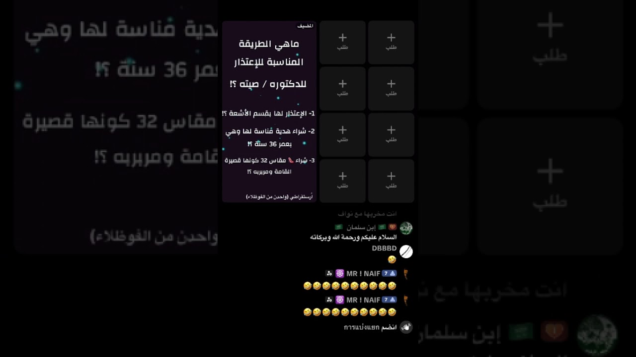 ١٤ مارس، ٢٠٢٦