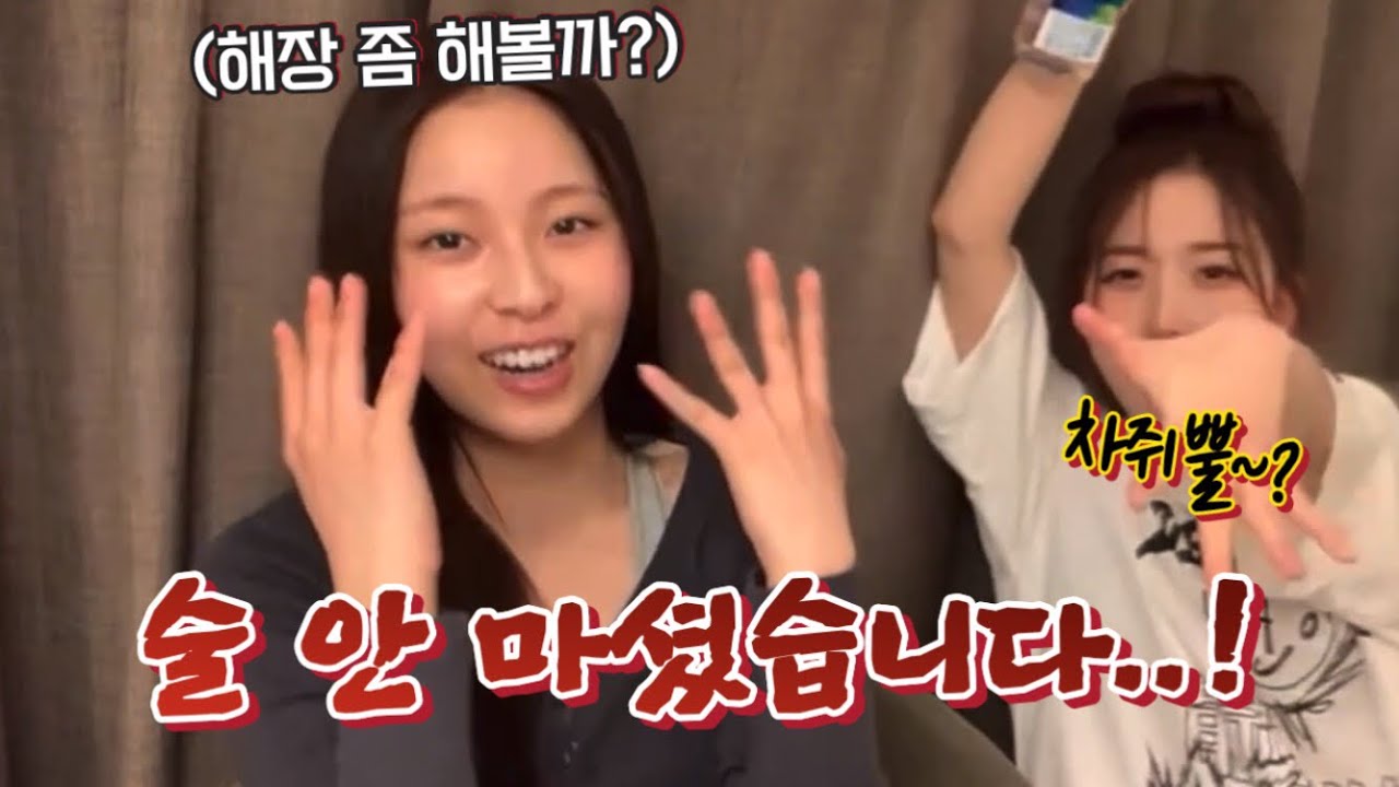 [엔믹스] 놀랍게도 LA 시간으로 새벽 방송입니다..!