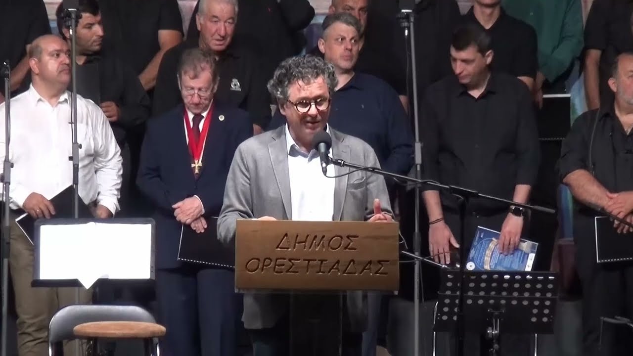 Μουσική συναυλία