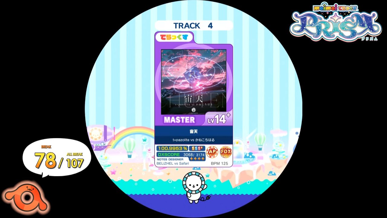 【maimai外部出力】宙天 MASTER AP