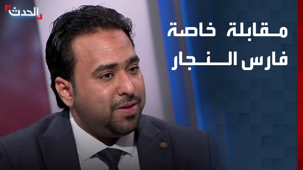 مسؤول يمني لـ "الحدث": نعمل على إلغاء أي جبايات غير قانونية