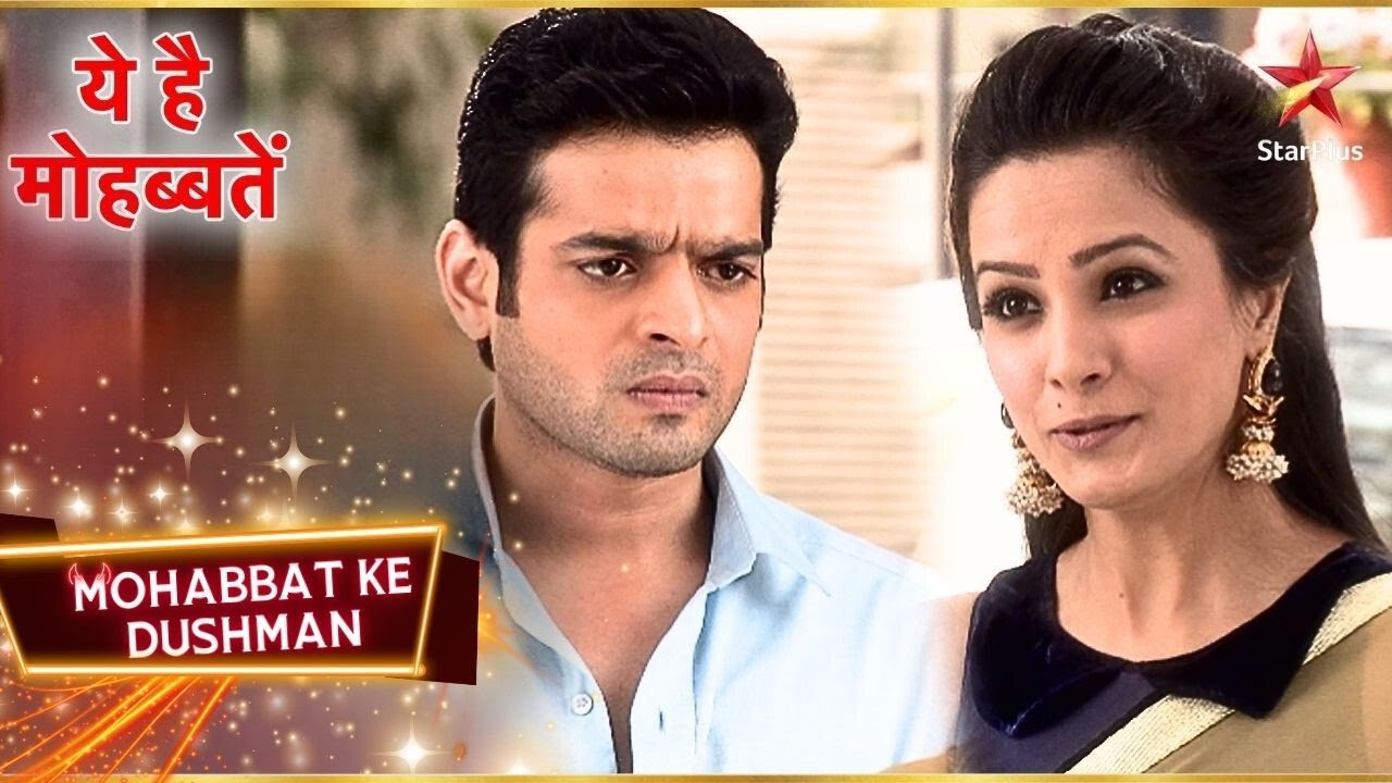 Shagun ने दी एक खौफनाक धमकी! | Yeh Hai Mohabbatein