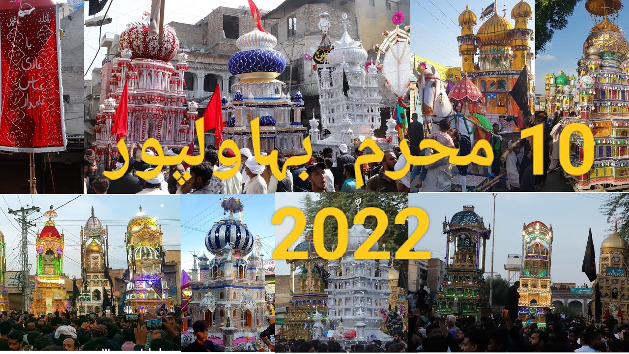 #10 muharram tazia bwp 2022