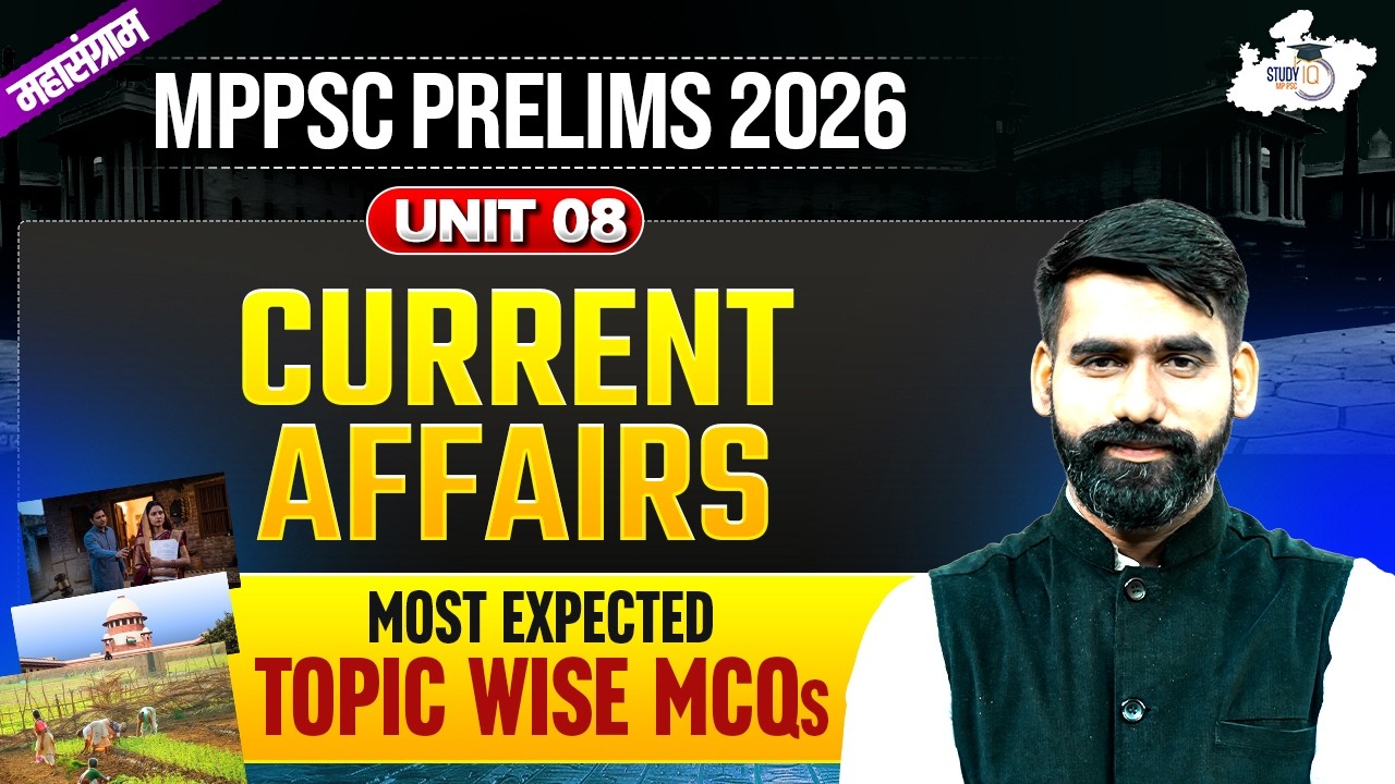 MPPSC Prelims 2026 | Current Affairs Unit 08 | Most Expected Topic Wise MCQs | BY Gaurav Sir