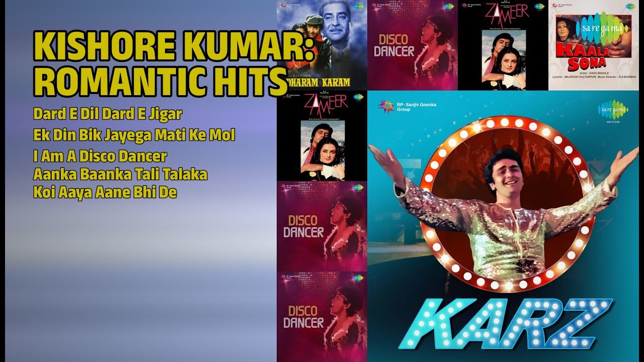 किशोर के रोमांटिक नगमें | Kishore Kumar Songs | Dard E Dil Dard E Jigar