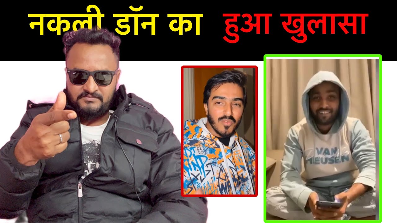 नक़ली रंगबाज का खुलासा #pawansingh vs #khesarilalyadav 