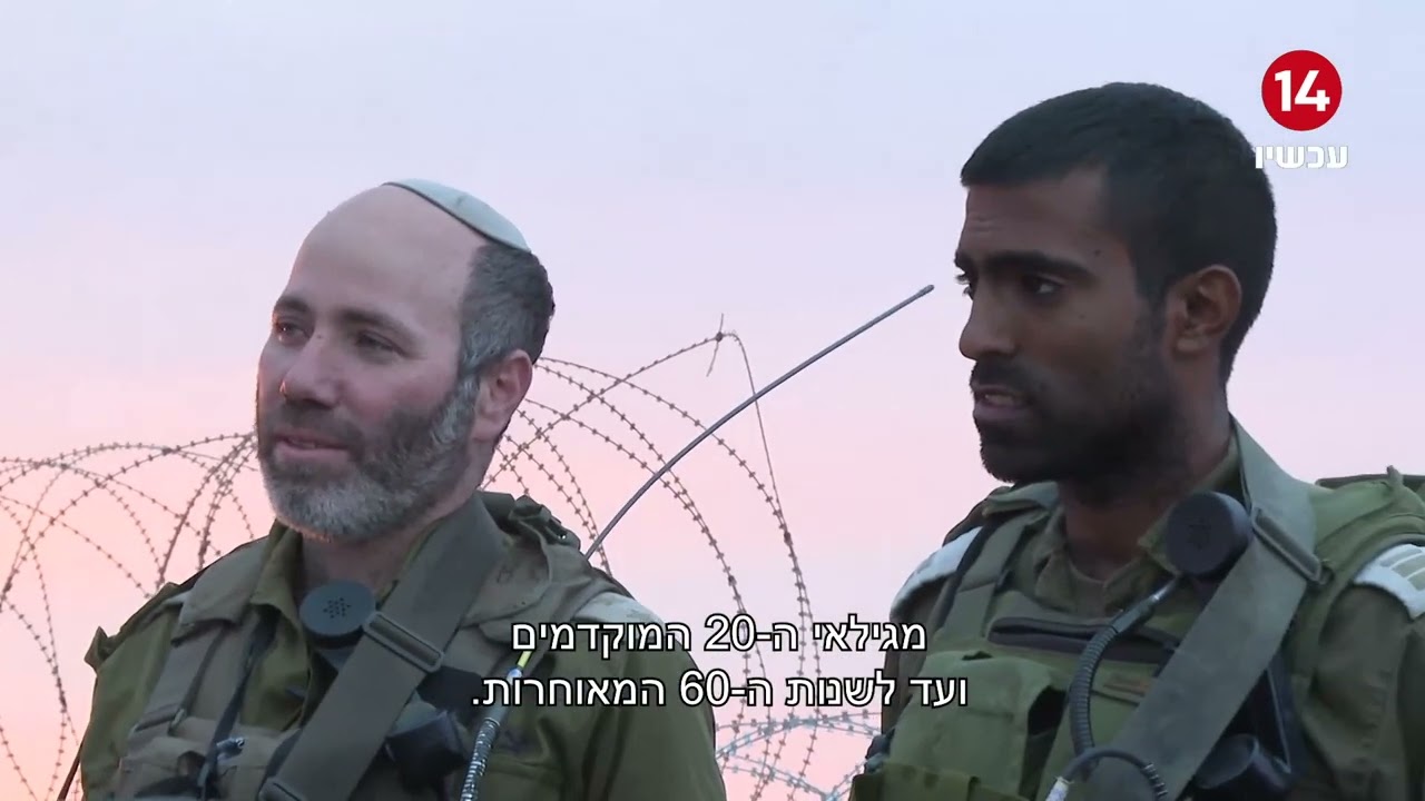 מילואימניקים בחזית: כתבנו הלל ביטון רוזן התלווה ללוחמי חטיבת 'כרמלי' לפעילות מבצעית ביו