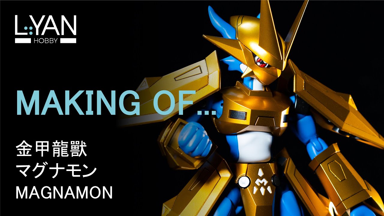 金甲龍獸 マグナモン MAGNAMON