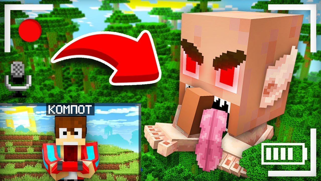 😱DRONIM YOVUZ JITELNI ULKAN  BOSHINI KORDI  | UZBEKCHA MINECRAFT