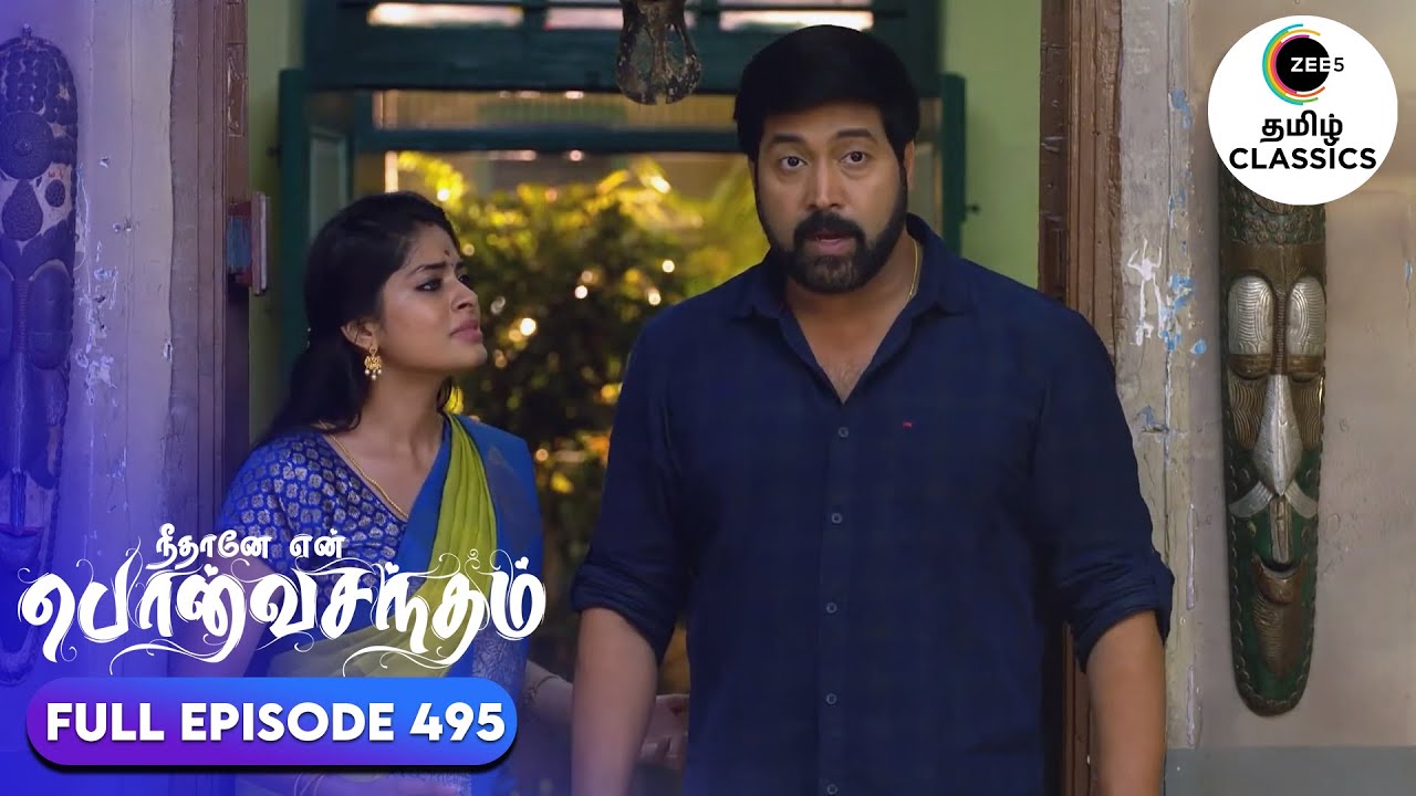 Surya Prakash rescues Anu | Neethane Enthan Ponvasantham | Ep 495 | ZEE5 Tamil Classics