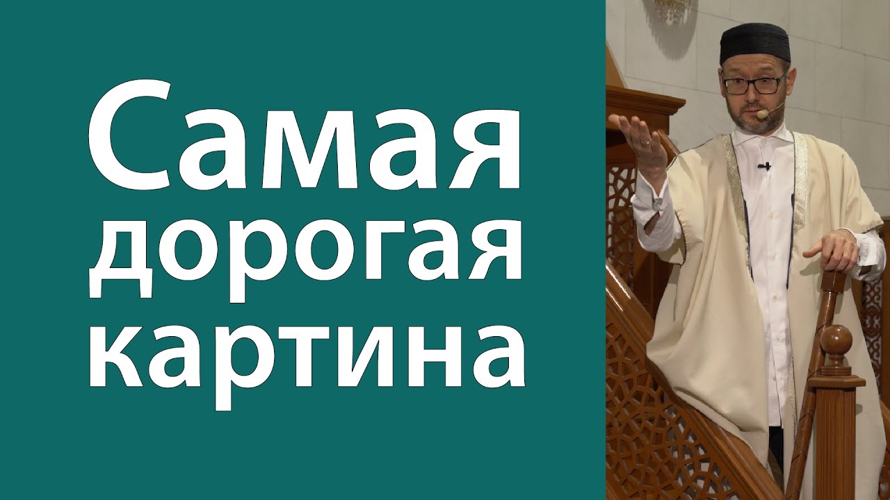 Цель и ответственность