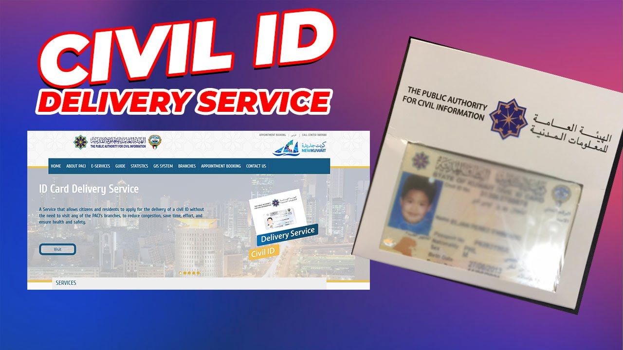 HOW TO REQUEST TO DELIVER YOUR AVAILABLE CIVIL ID IN KUWAIT