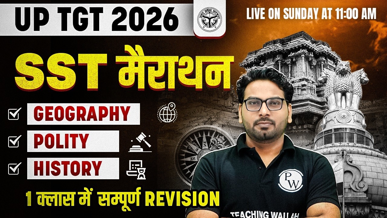 UP TGT SST Marathon Class 2026 | Social Science Marathon for UP TGT | UP TGT SST by Saurabh Sir