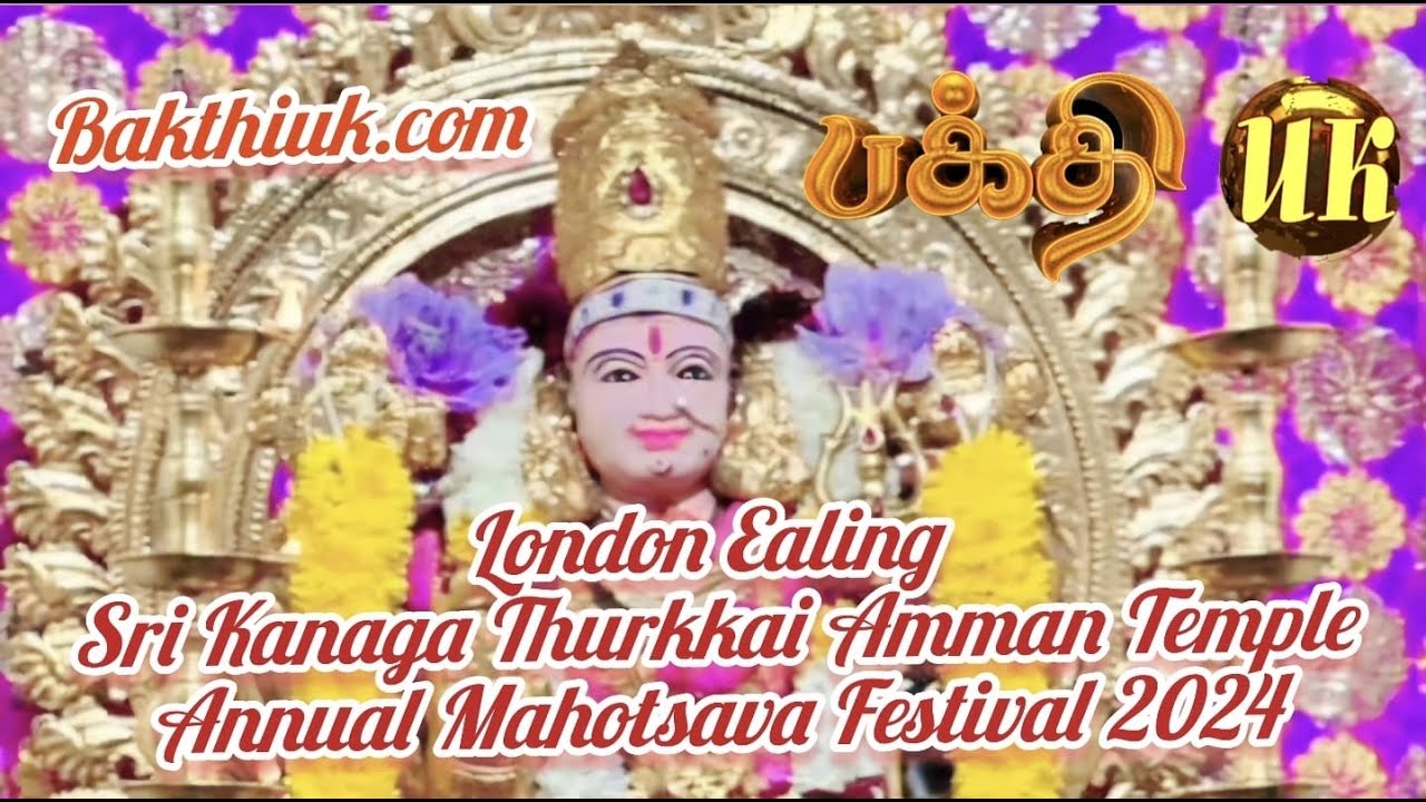Live Day 15 London Ealing Shri Kanaga Thurkkai Amman Temple - Annual Mahotsava Festival 02/08/2024