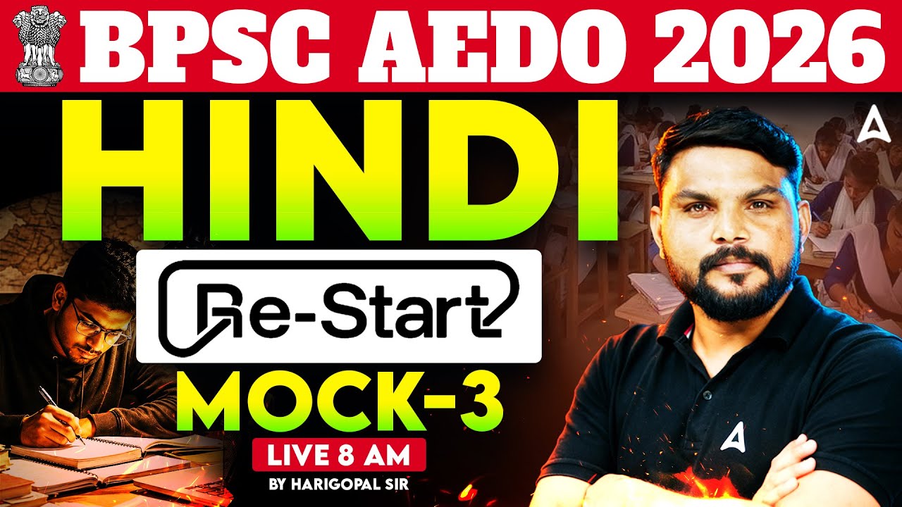BPSC AEDO Hindi Class | BPSC AEDO 2026 | Hindi Mock 3 Class by Harigopal Sir
