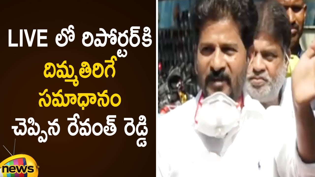 MP Revanth Reddy Mind Blowing Answer To Reporter In LIVE | #Congress | Telangana News | Mango News