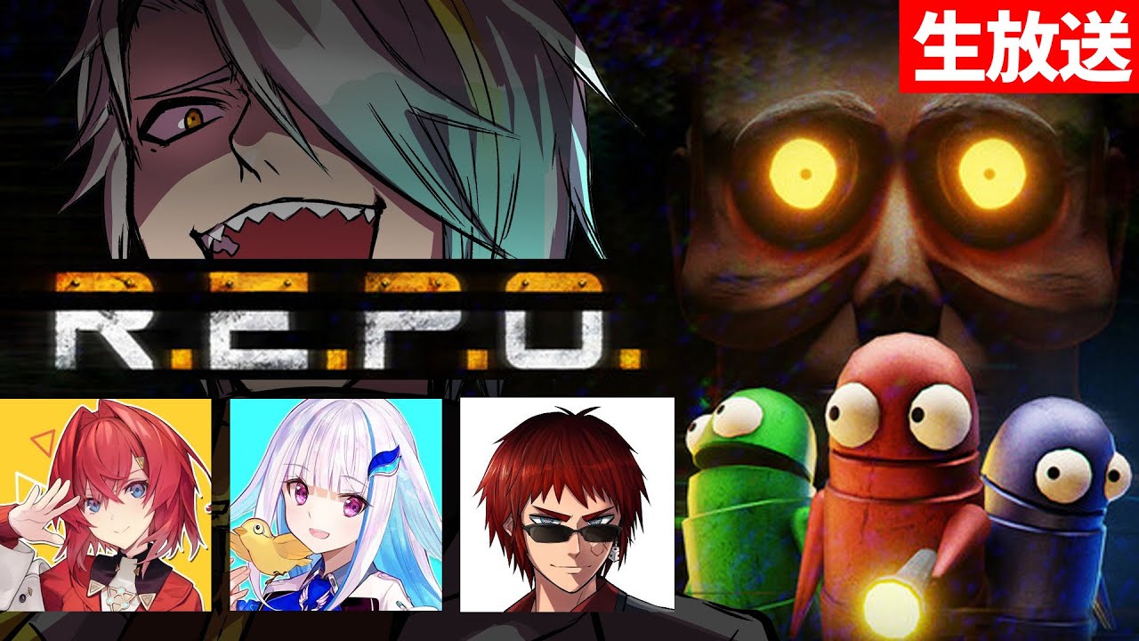 【REPO】皆様。REPOの時間です。【歌衣メイカ・天開司・アンジュカトリーナ・リゼヘルエスタ・#ラブリースクワッド】