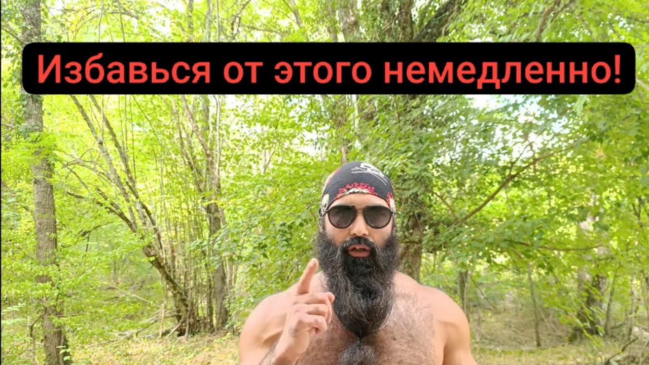 Гниль которая сидит в СНГ Мужчинах и Мешает нам  РАЗВИВАТЬСЯ | Жёсткий разбор 