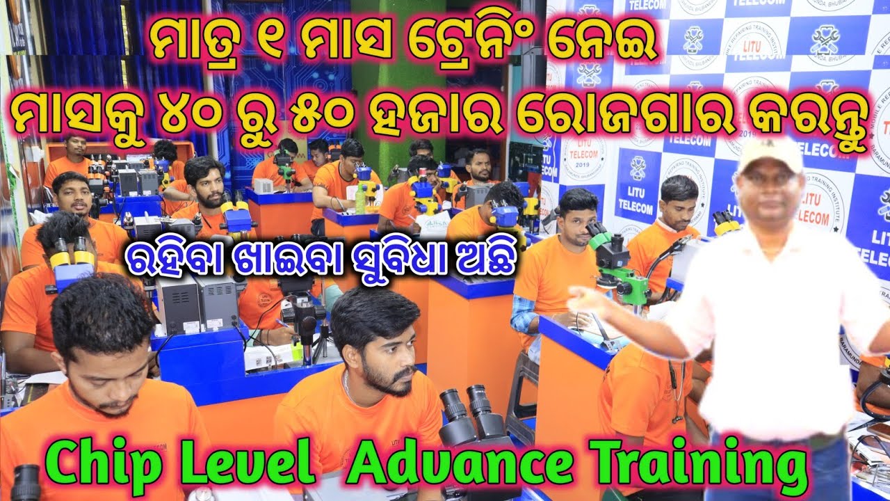 Best Mobile Repairing Training Centre Bhubaneswar Odisha/Mobile Repairing Training from Litu Telecom