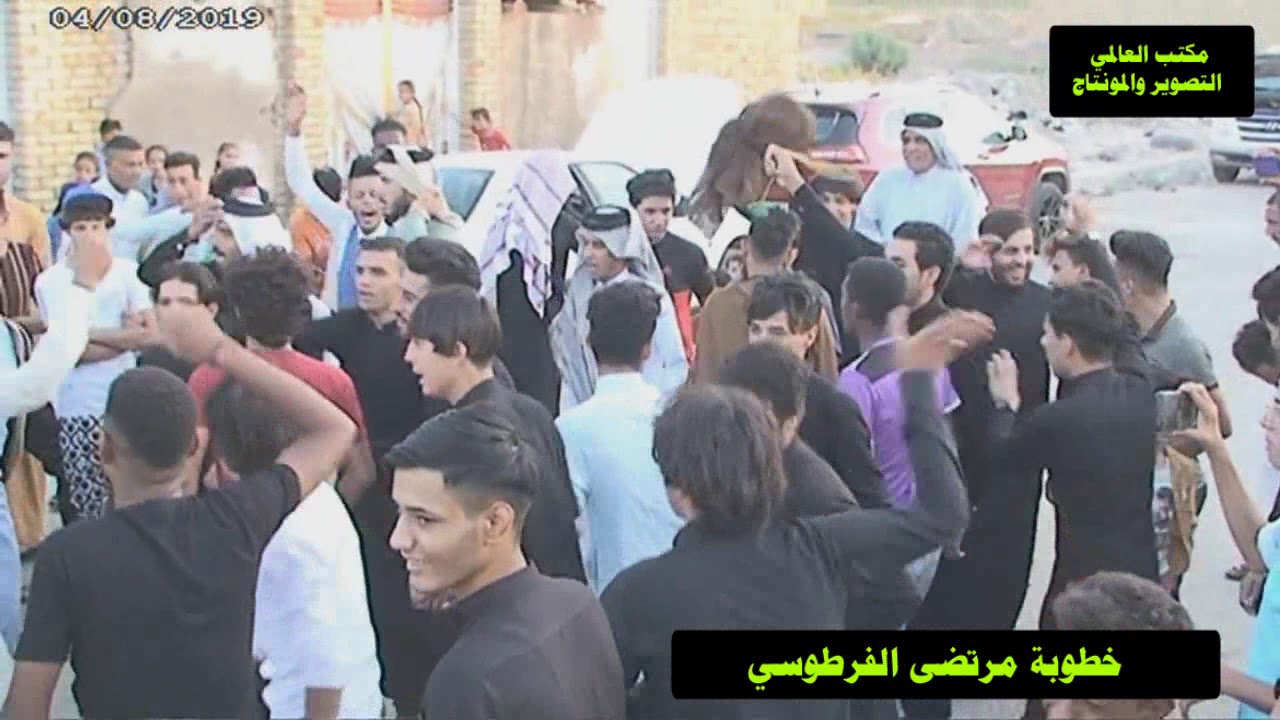 احلى دخول مهاويل المجر الكبير بخطبة الأخ مرتضى الفرطوسي