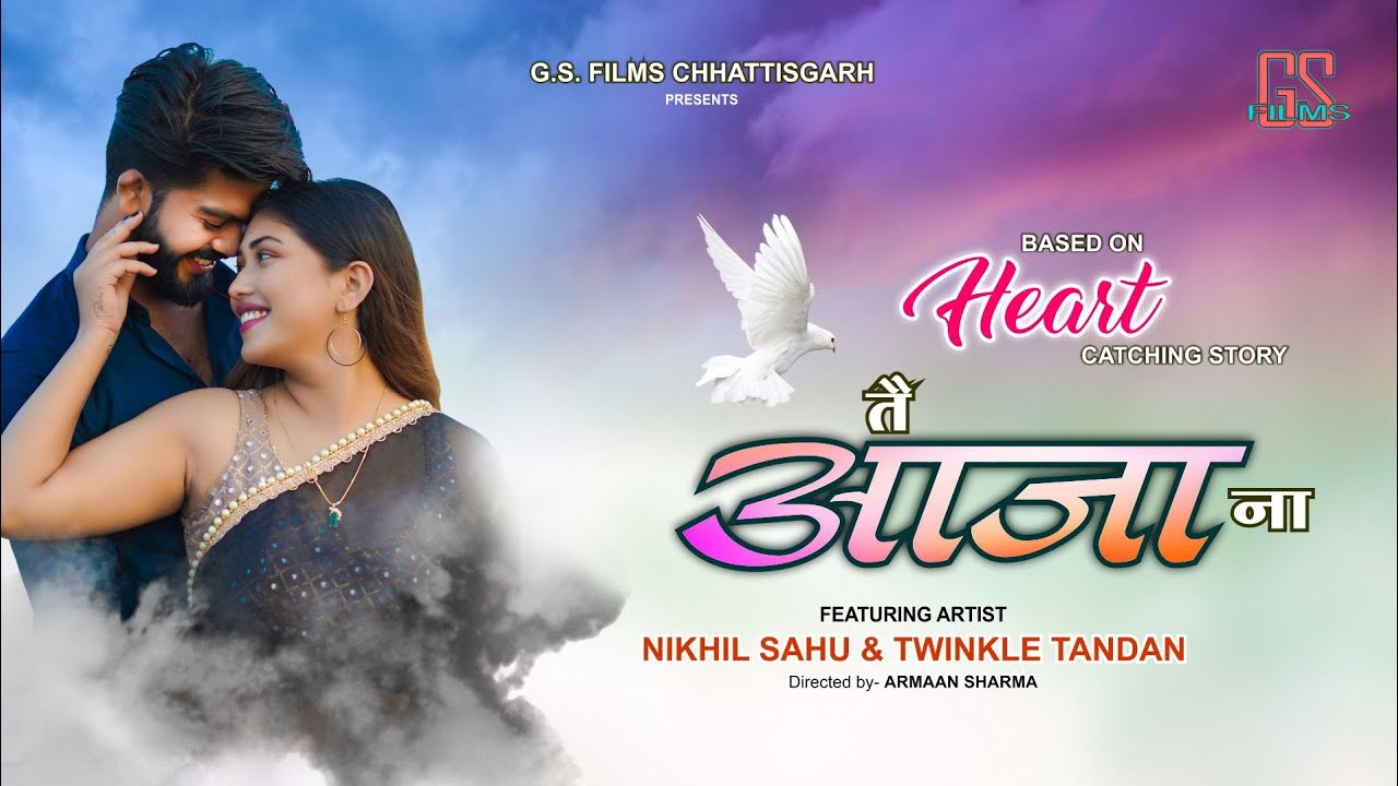 Tai Aaja Na || CG Song || Vikrant  & Shivani  || Nikhil & Twinkle || Armaan sharma || GS Films CG ||