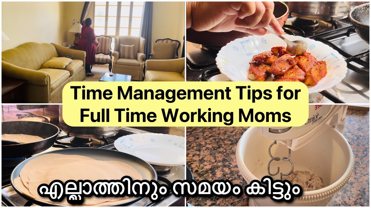 Time Management Tips for Full Time Working Mom/എല്ലാത്തിനും സമയം കണ്ടെത്താം/Homemaking Tips