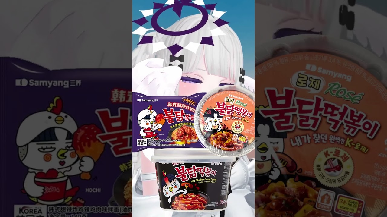 Czym jest buldak #twitch #streamerka #plvtuber #poland #anime #vrchat