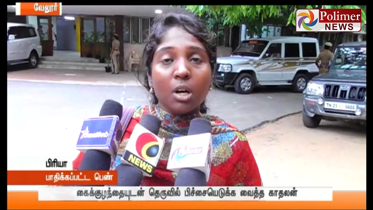 Vellore : Man sells his Girlfriend's 10 months old Kid | Polimer News