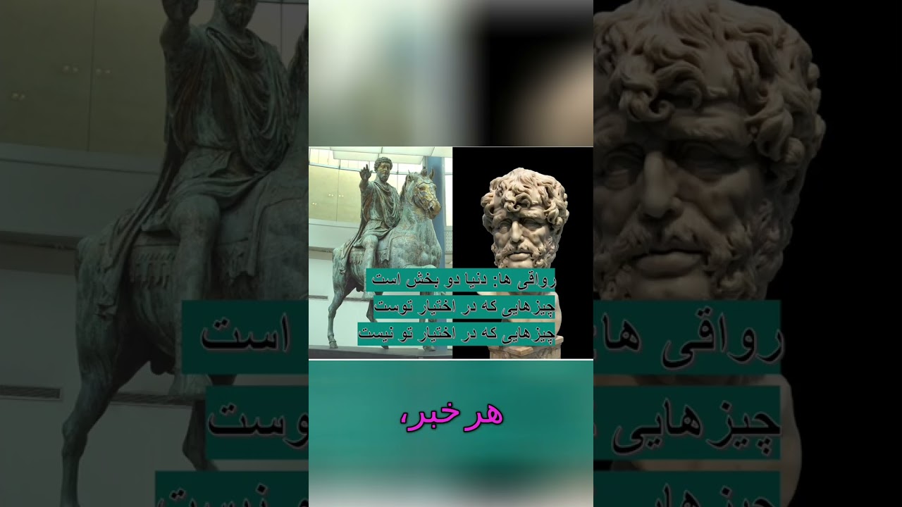 ذهنت رو پس بگیر! کنترل کامل زندگیت دست توئه #shorts