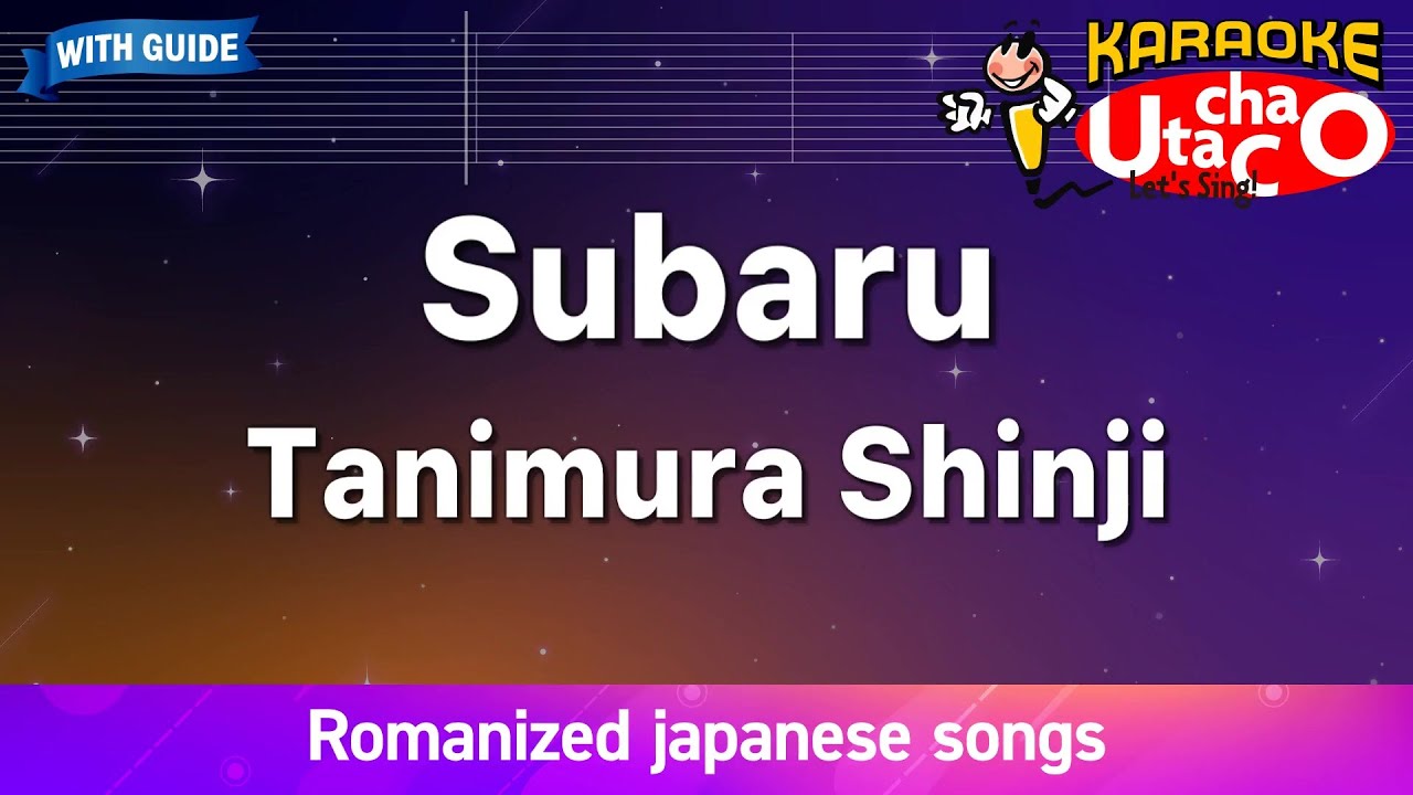 Subaru – Tanimura Shinji (Romaji Karaoke with guide)