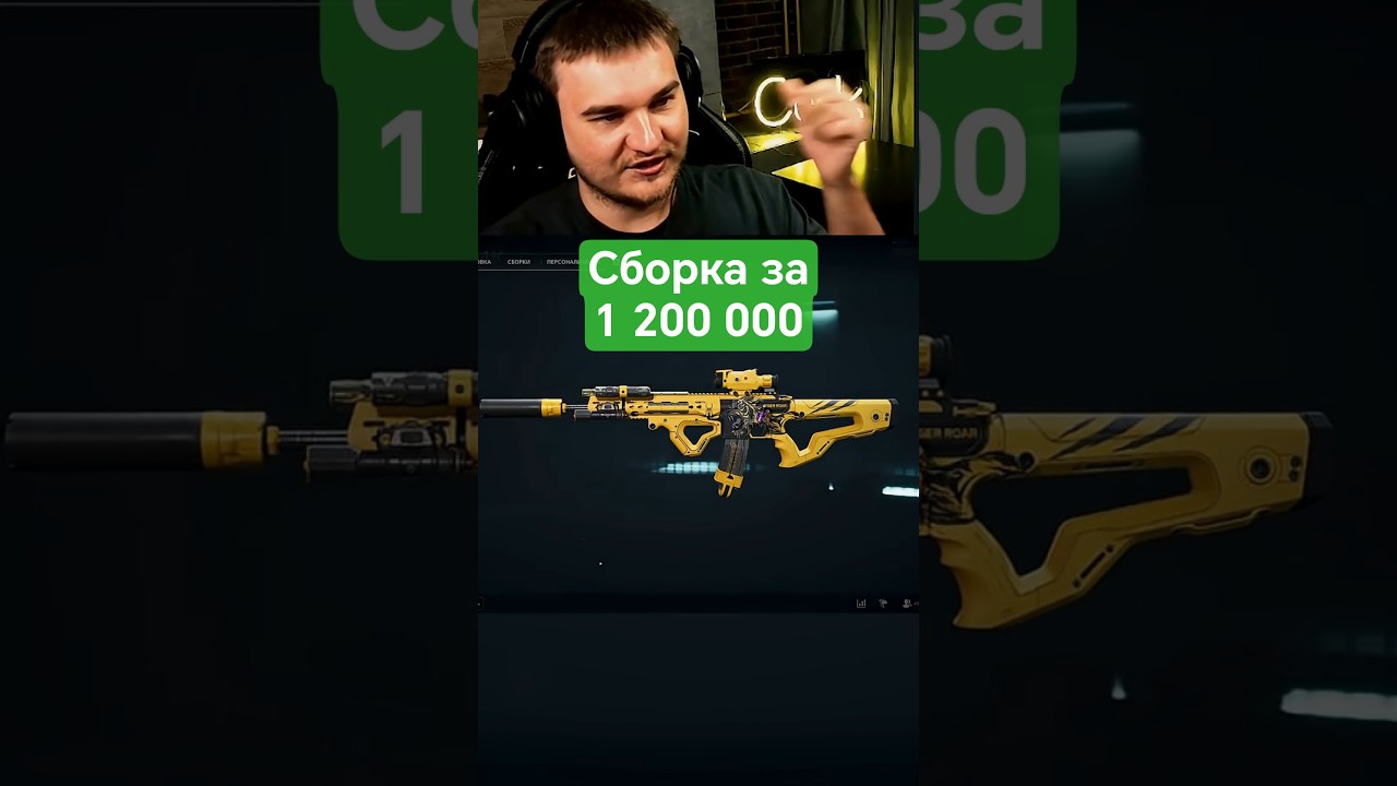 К416 за 1 200 000 #DeltaForce #дельтафорс #DeltaForceGame