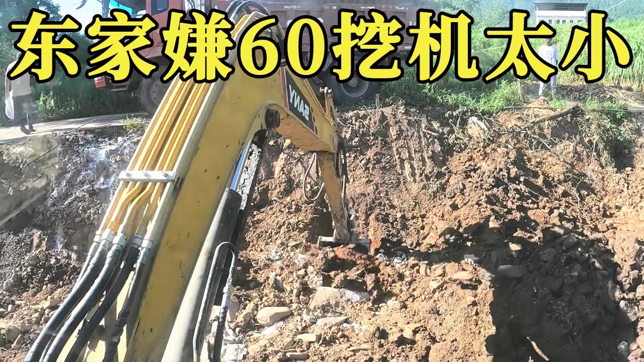 这么高的三层小洋房，东家嫌60挖机太小，最后找同行来拆！【谢挖挖】