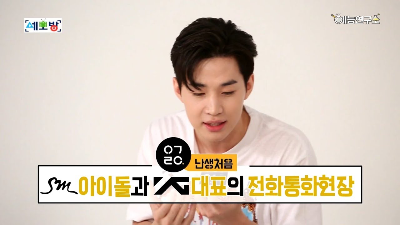 [선공개] YG와 통화한 상욱X헨리! 양현석 도발에 성공?