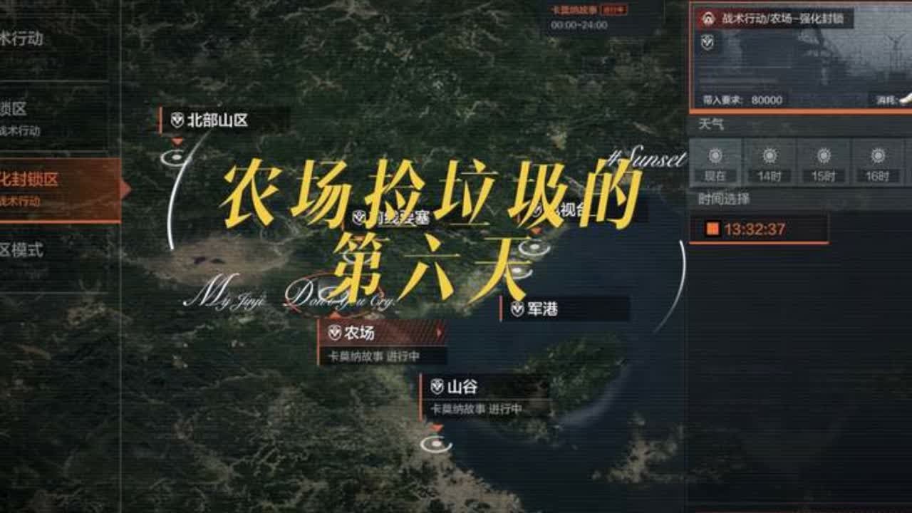 #暗区突围手游 #沉浸式体验 这个61妹控怎么不去回收站打热成像
