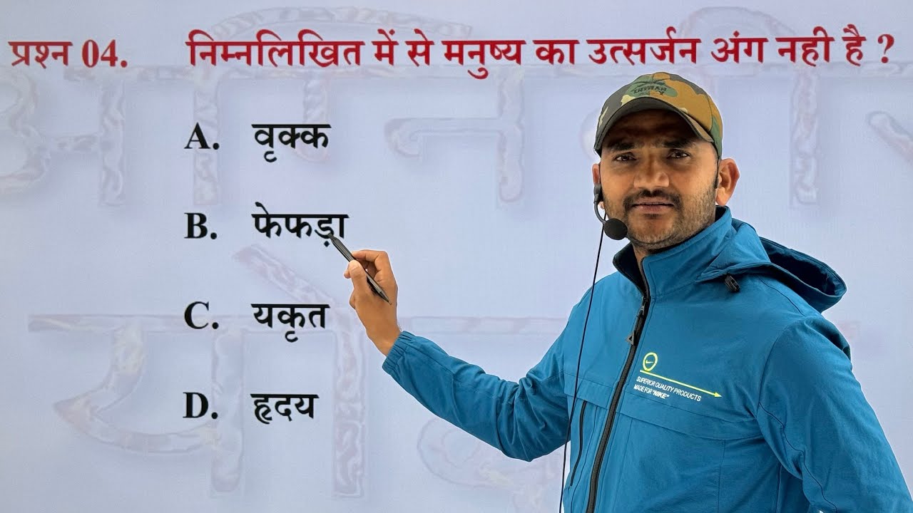 #Indian_Army GD Top 50 Questions | SSC GD | INDORE PHYSICAL ACADEMY 9770678245