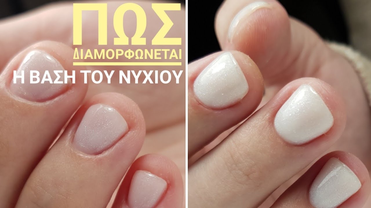 Πως βλαπτει το μανικιουρ ενος χεριου/lifehack για να κρατησει το ημιμονιμο/χρησιμοποιηση σκληρα τζελ