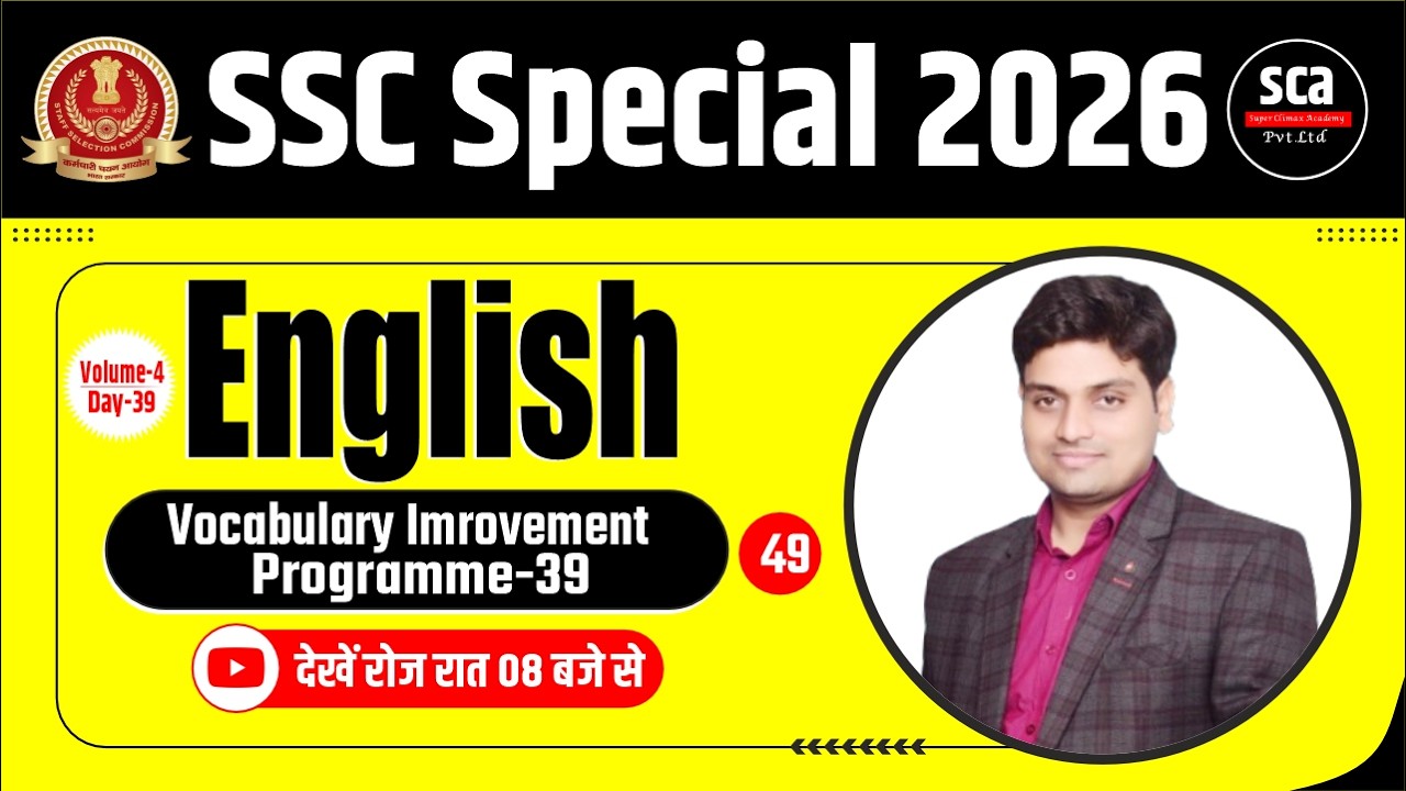 SSC Special 2026 | English | Vocabulary Imrovement Programme 39 | By Abhishek Sir | Sca
