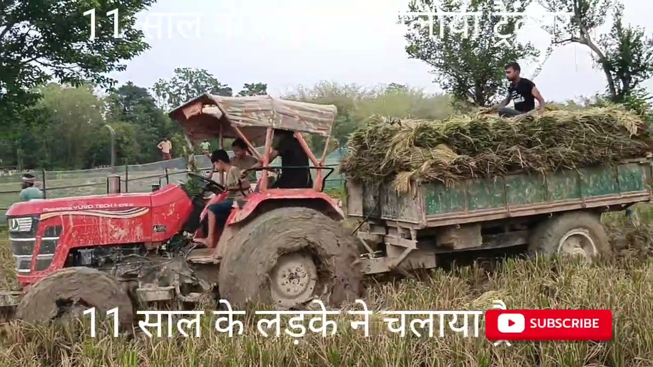 Mahindra yuvo tech Plus 4x4 ट्रैक्टर 11साल का लड़का भी चला सकता है #mahindara #tracror Swati Maliwal