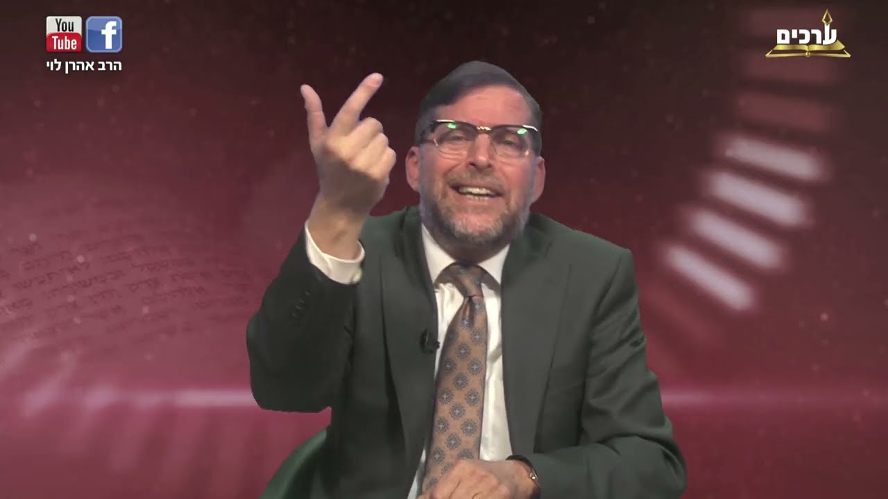 כשיהודים מואשמים ברצח עם | פרשת כי תצא עם הרב אהרן לוי