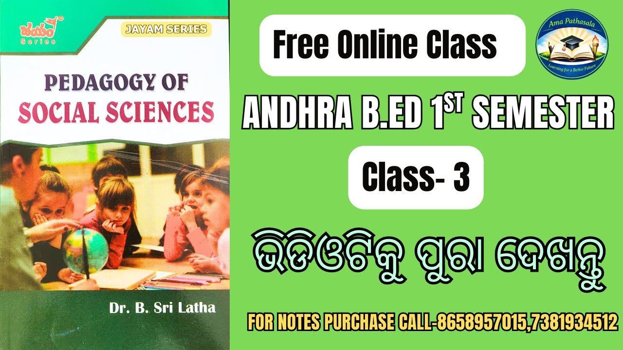 Pedagogy of Social Sciences | Andhra B.Ed 1st Semester | Class 3 | Odia Explanation | Online Class