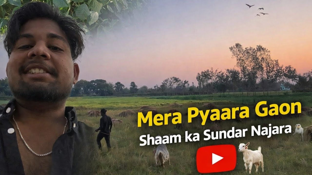 Ye mera piyara gav 😌🔱 Ghazipur 